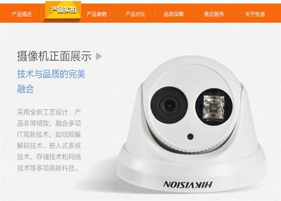 海康威視監(jiān)控設(shè)備在西安 最新信息與報(bào)價(jià)解析